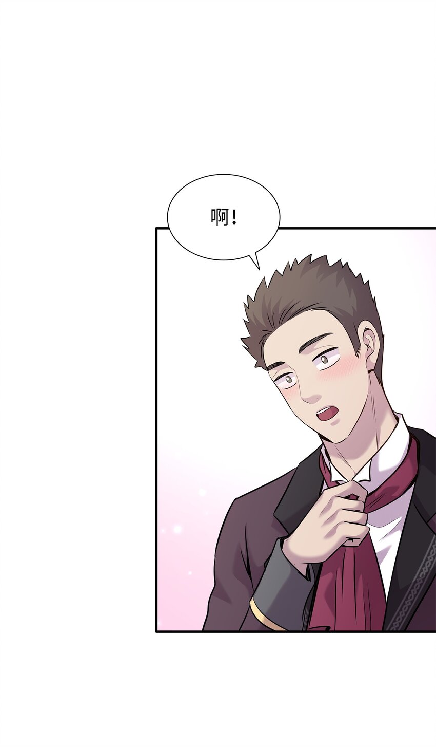 62 可怜的洛贝(1/2)-第63话