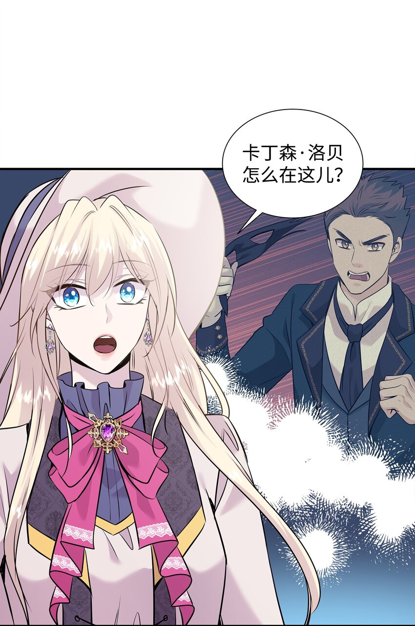 62 可怜的洛贝(1/2)-第63话