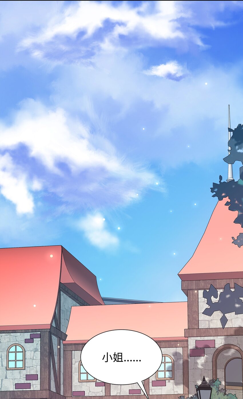 62 可怜的洛贝(1/2)-第63话