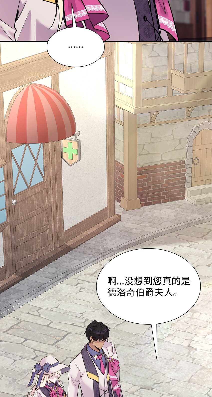 62 可怜的洛贝(1/2)-第63话