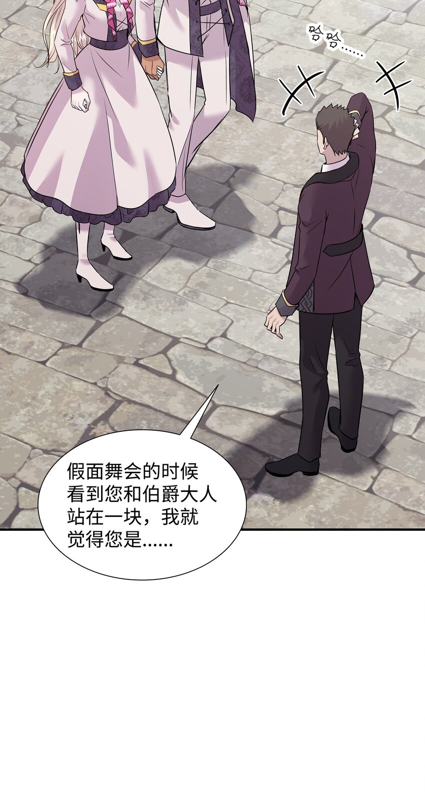 62 可怜的洛贝(1/2)-第63话