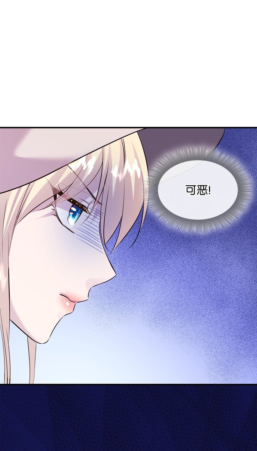 62 可怜的洛贝(1/2)-第63话