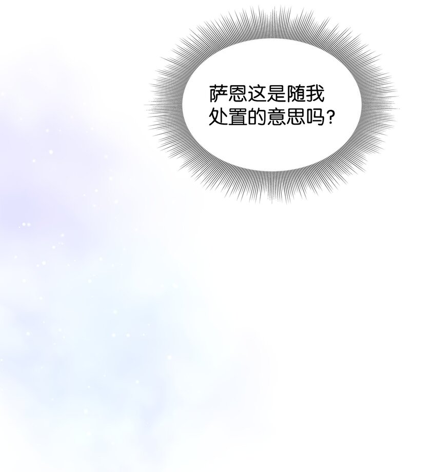 62 可怜的洛贝(1/2)-第63话