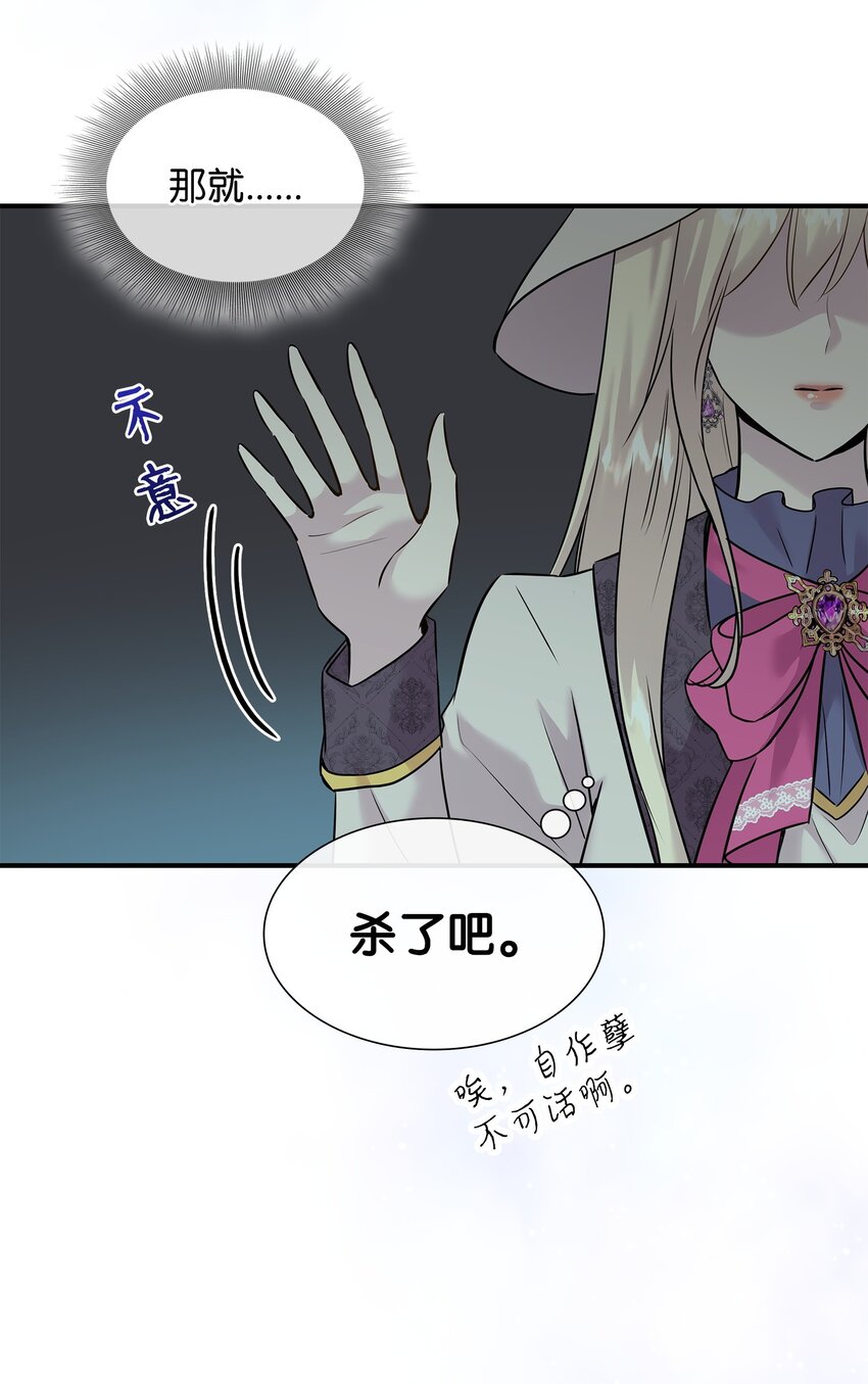 62 可怜的洛贝(1/2)-第63话