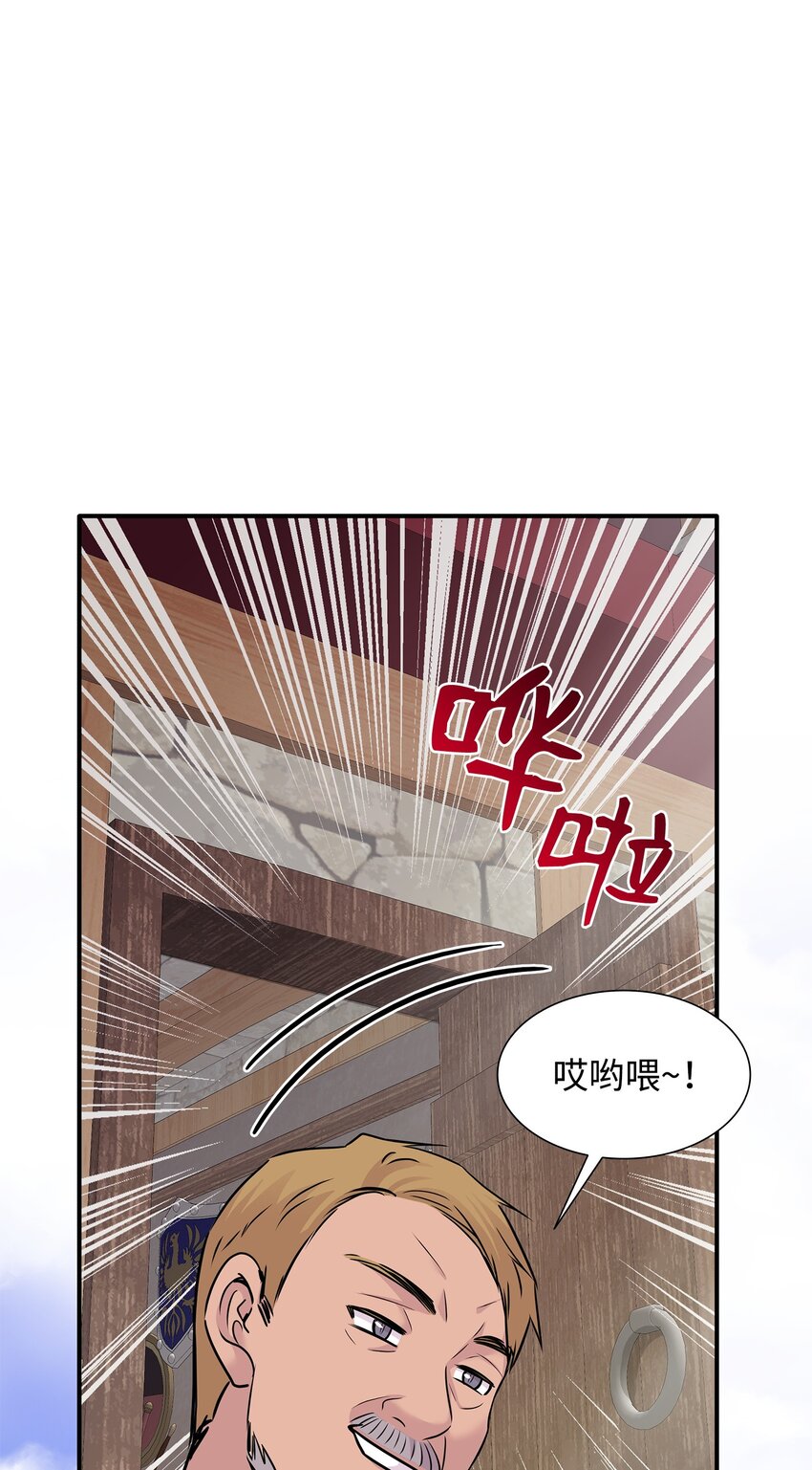 62 可怜的洛贝(1/2)-第63话