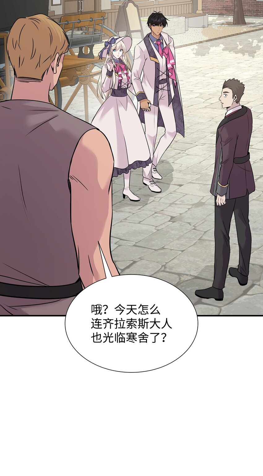 62 可怜的洛贝(1/2)-第63话