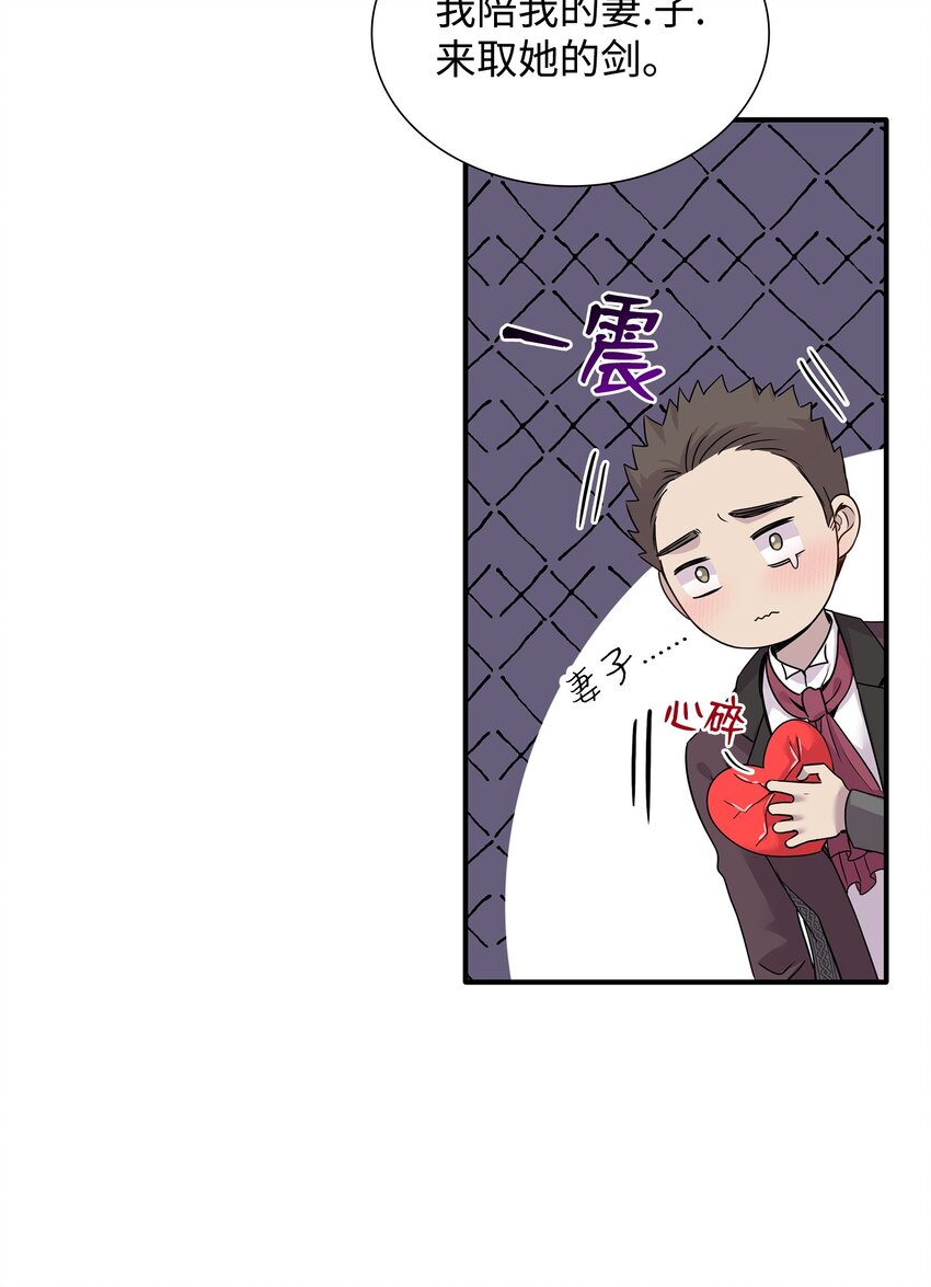 62 可怜的洛贝(1/2)-第63话
