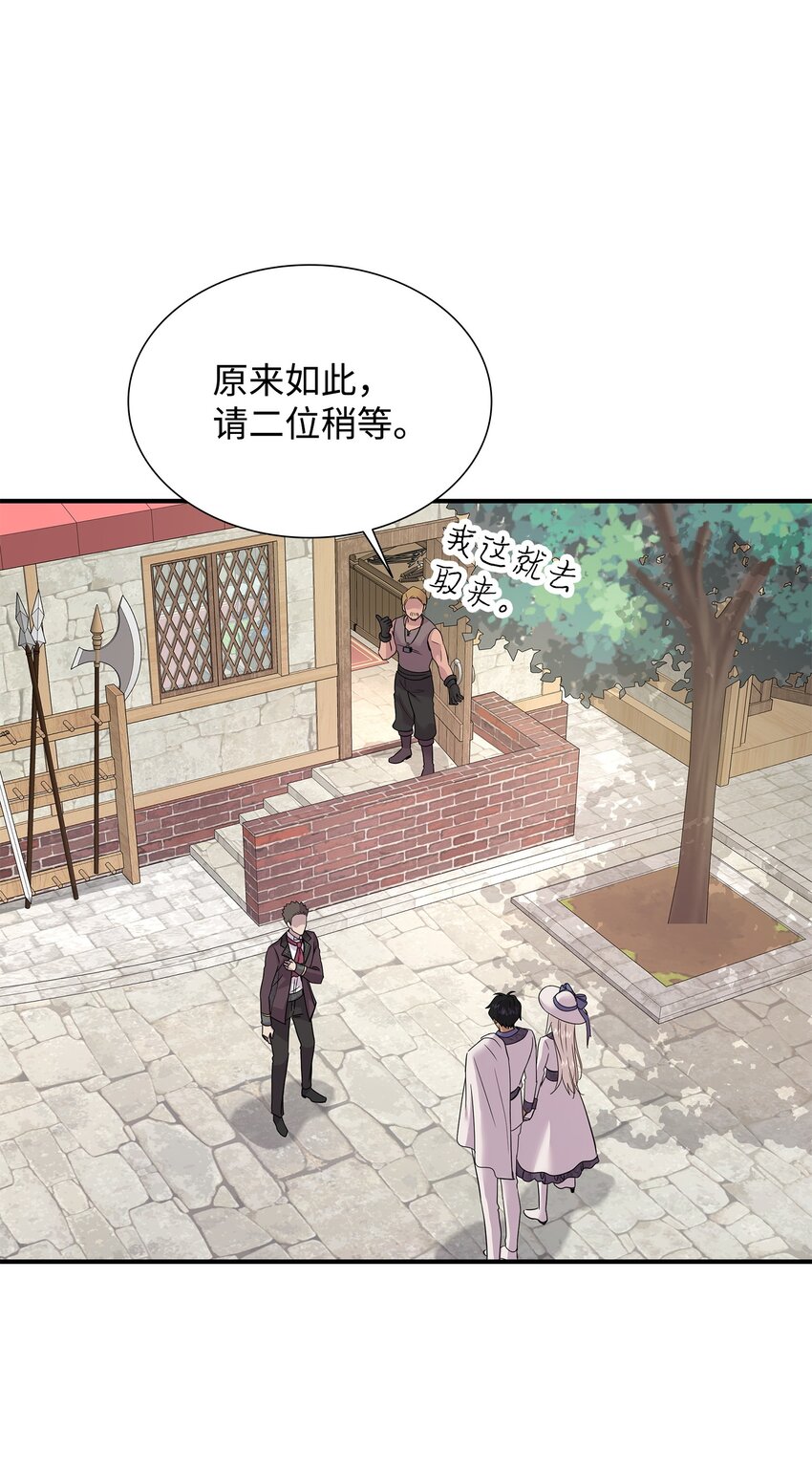 62 可怜的洛贝(1/2)-第63话