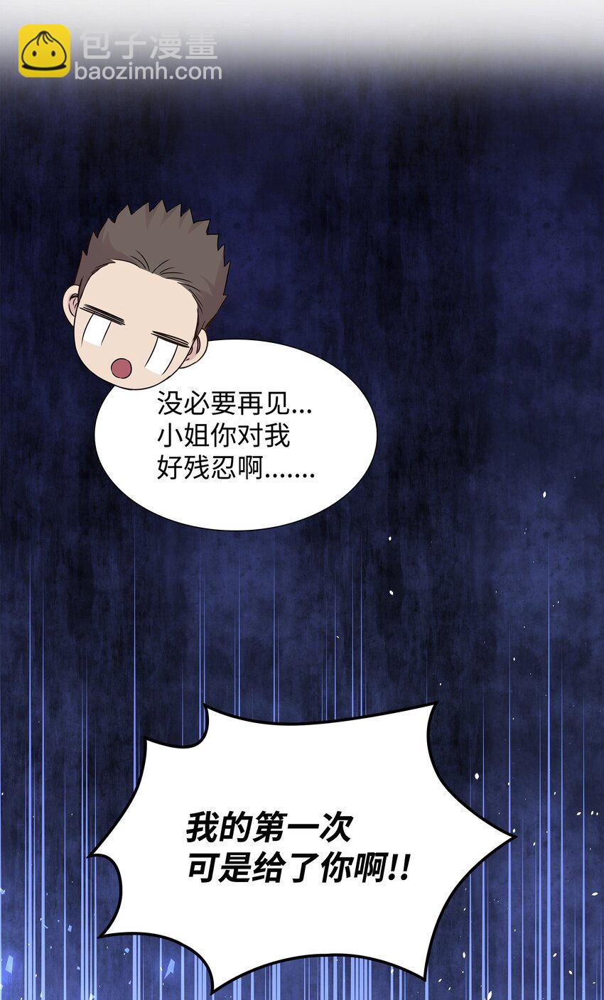 62 可怜的洛贝(1/2)-第63话