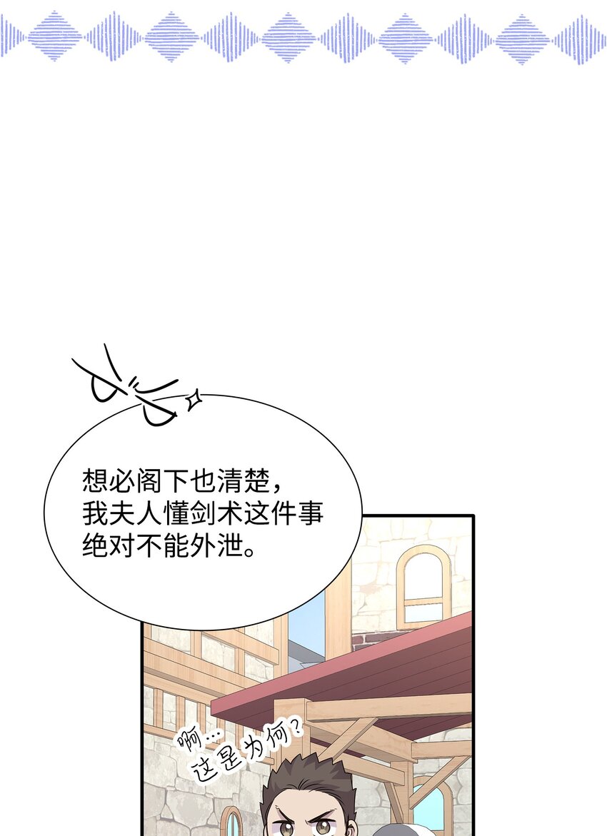 62 可怜的洛贝(1/2)-第63话