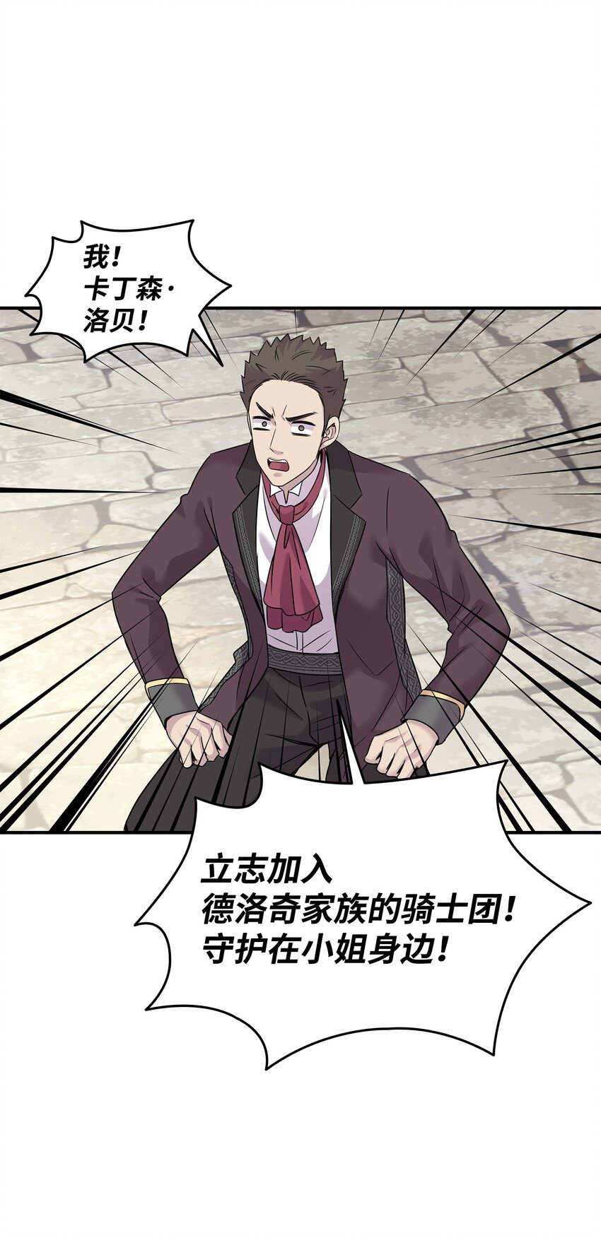 62 可怜的洛贝(1/2)-第63话