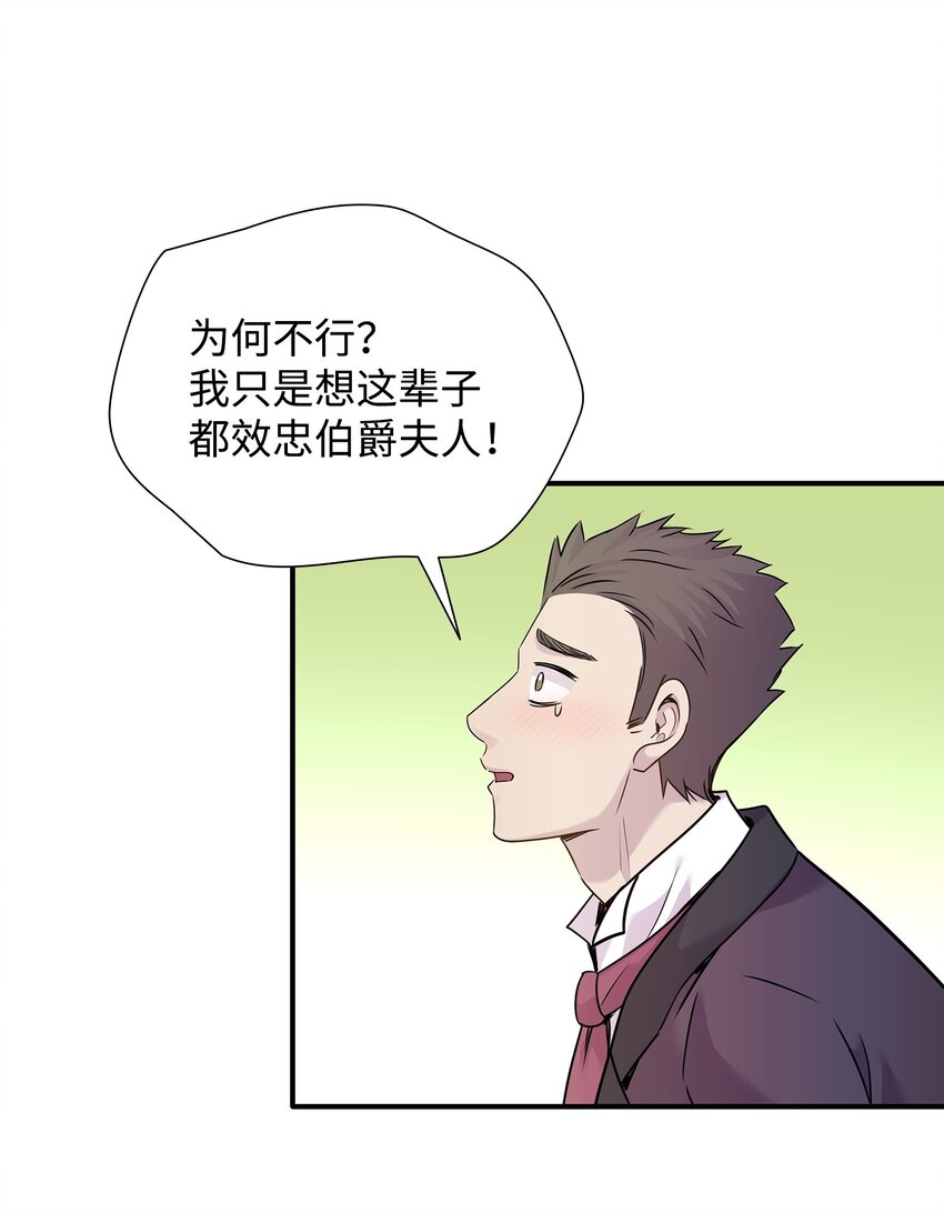 62 可怜的洛贝(1/2)-第63话