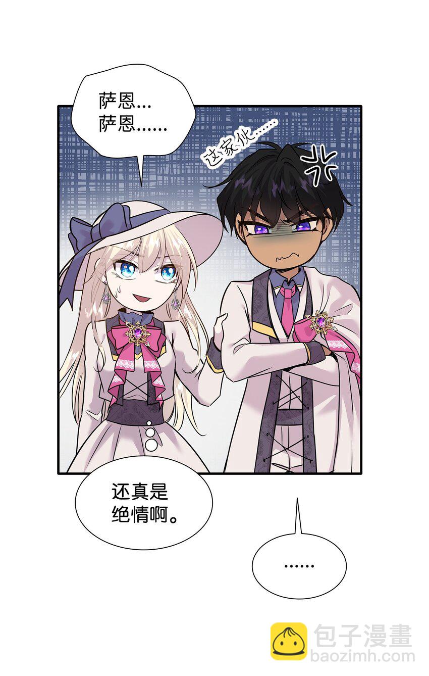 62 可怜的洛贝(1/2)-第63话