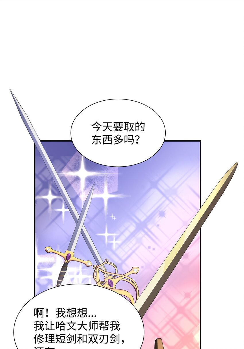 62 可怜的洛贝(1/2)-第63话
