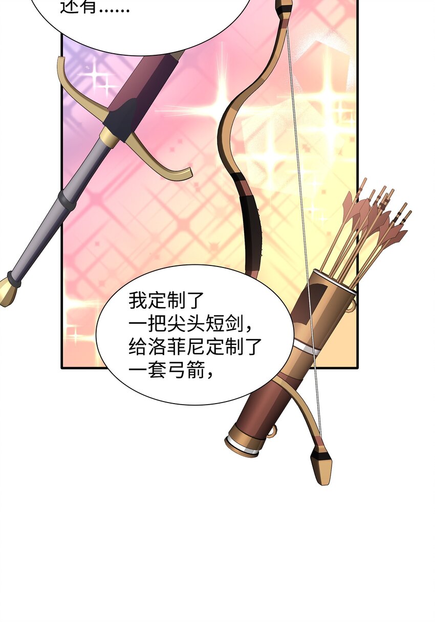 62 可怜的洛贝(1/2)-第63话
