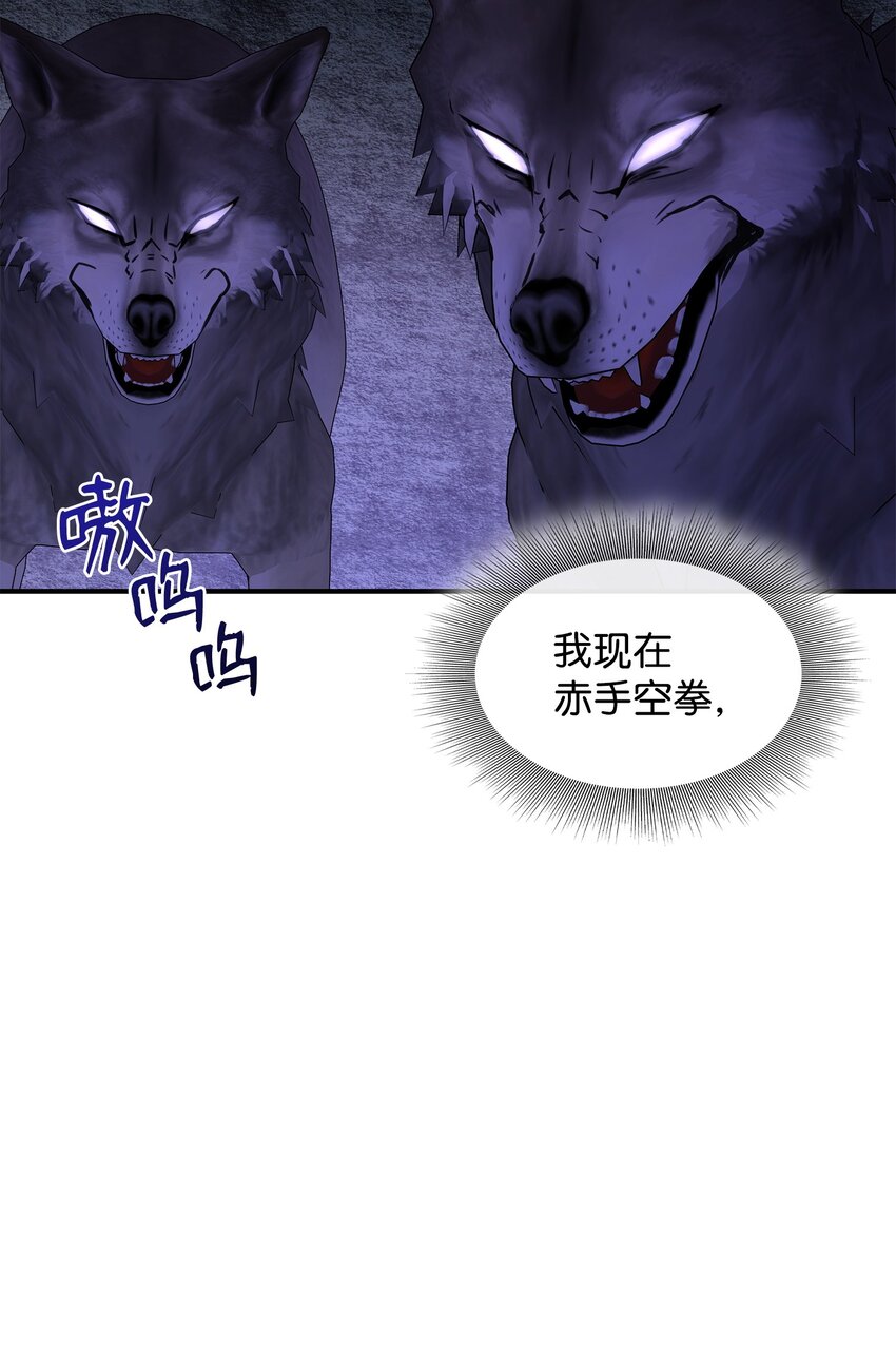 64 幕后真凶(1/3)-第65话