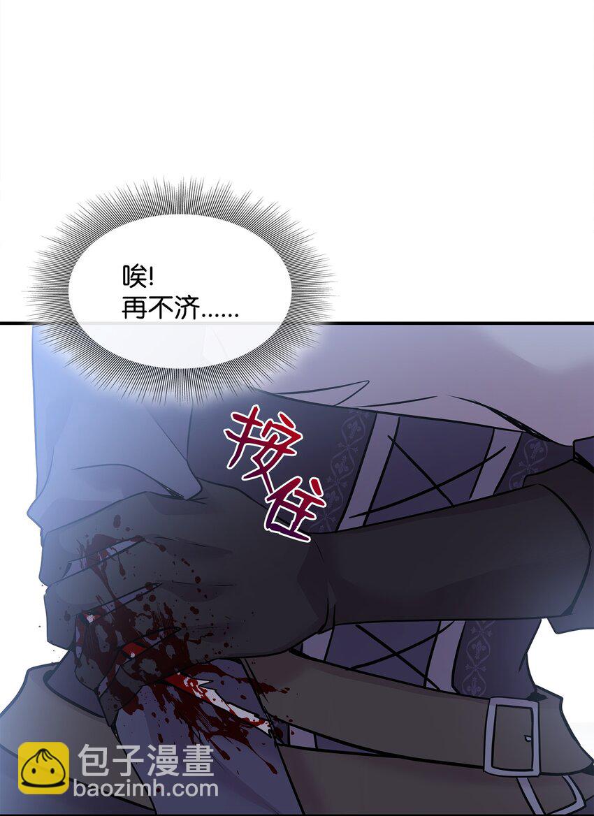 64 幕后真凶(1/3)-第65话
