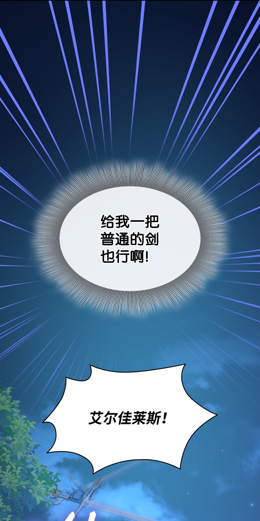 64 幕后真凶(1/3)-第65话