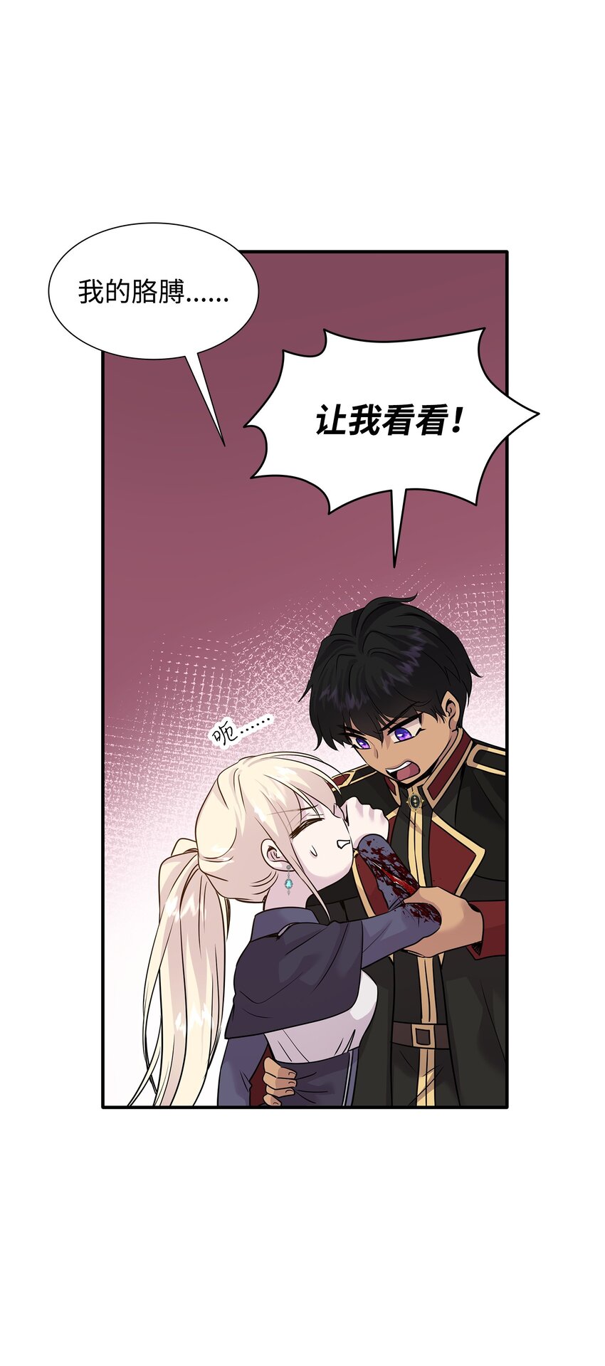 64 幕后真凶(1/3)-第65话