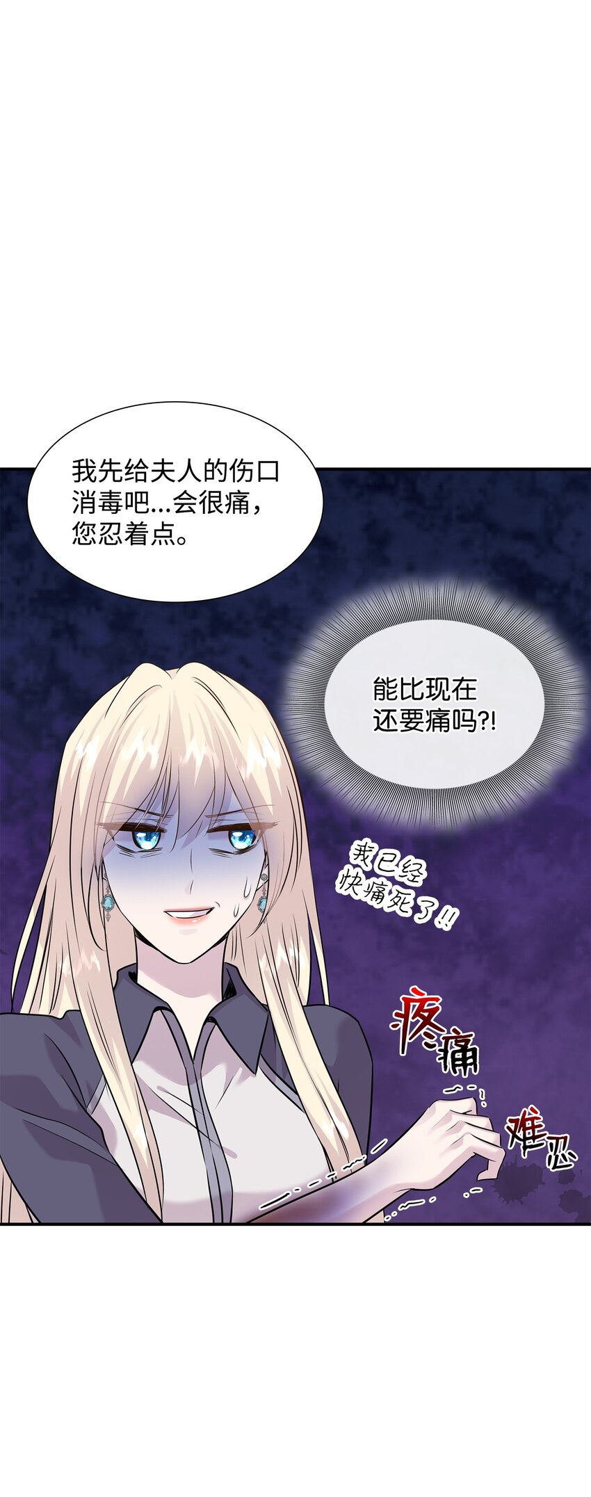 64 幕后真凶(1/3)-第65话