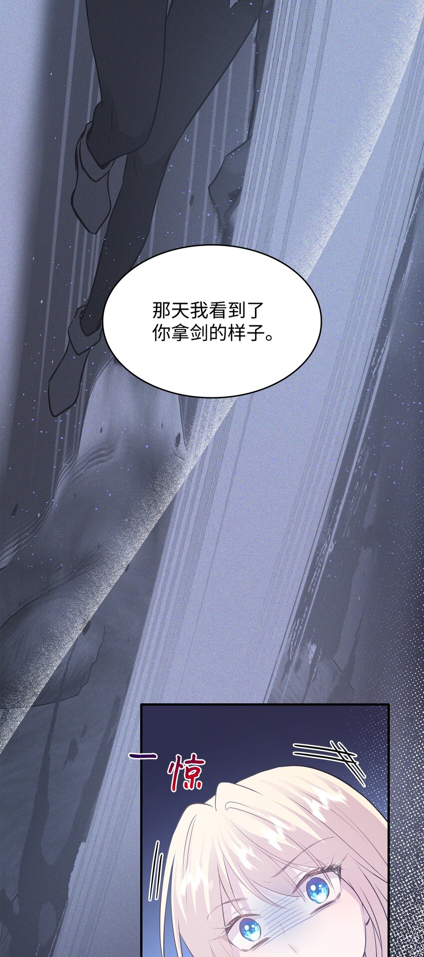 66 竟然真的是她(1/3)-第67话