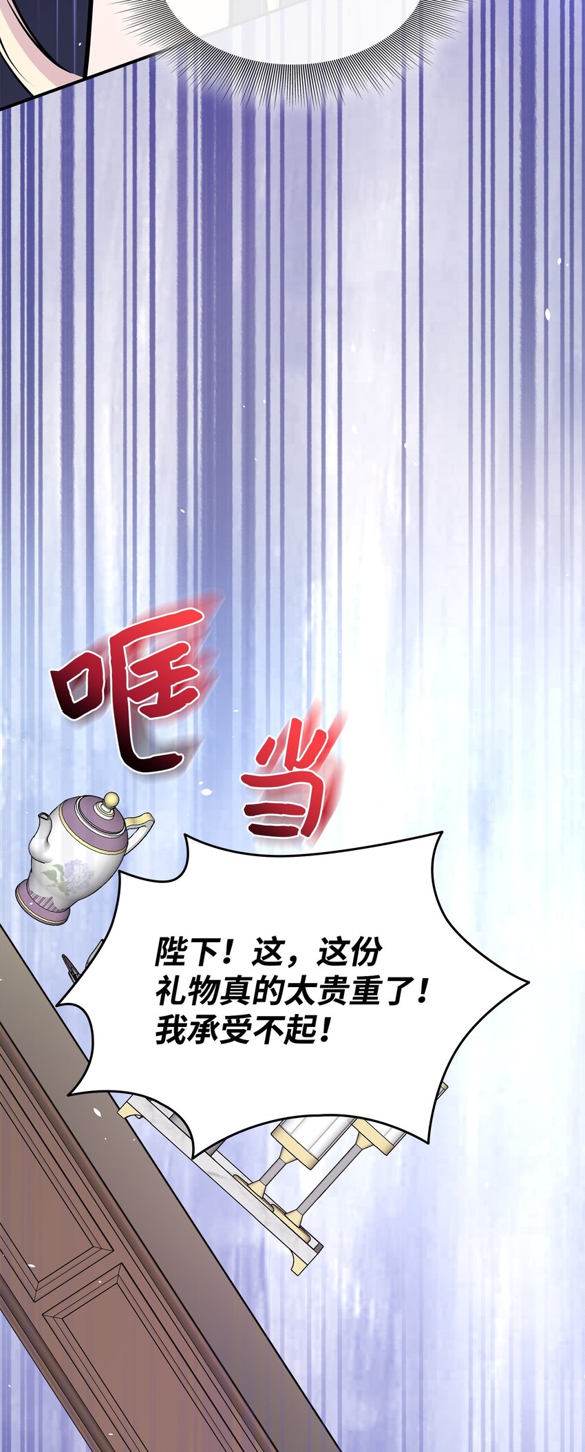 66 竟然真的是她(1/3)-第67话