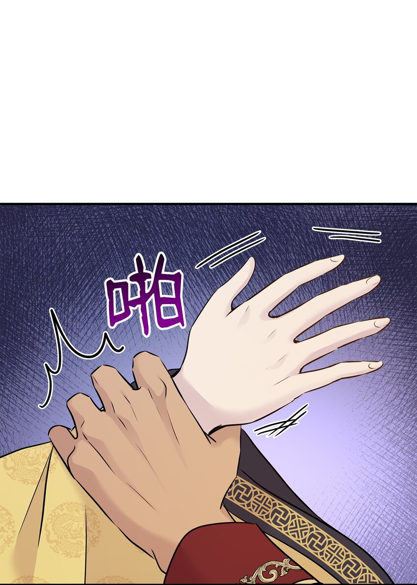 66 竟然真的是她(1/3)-第67话