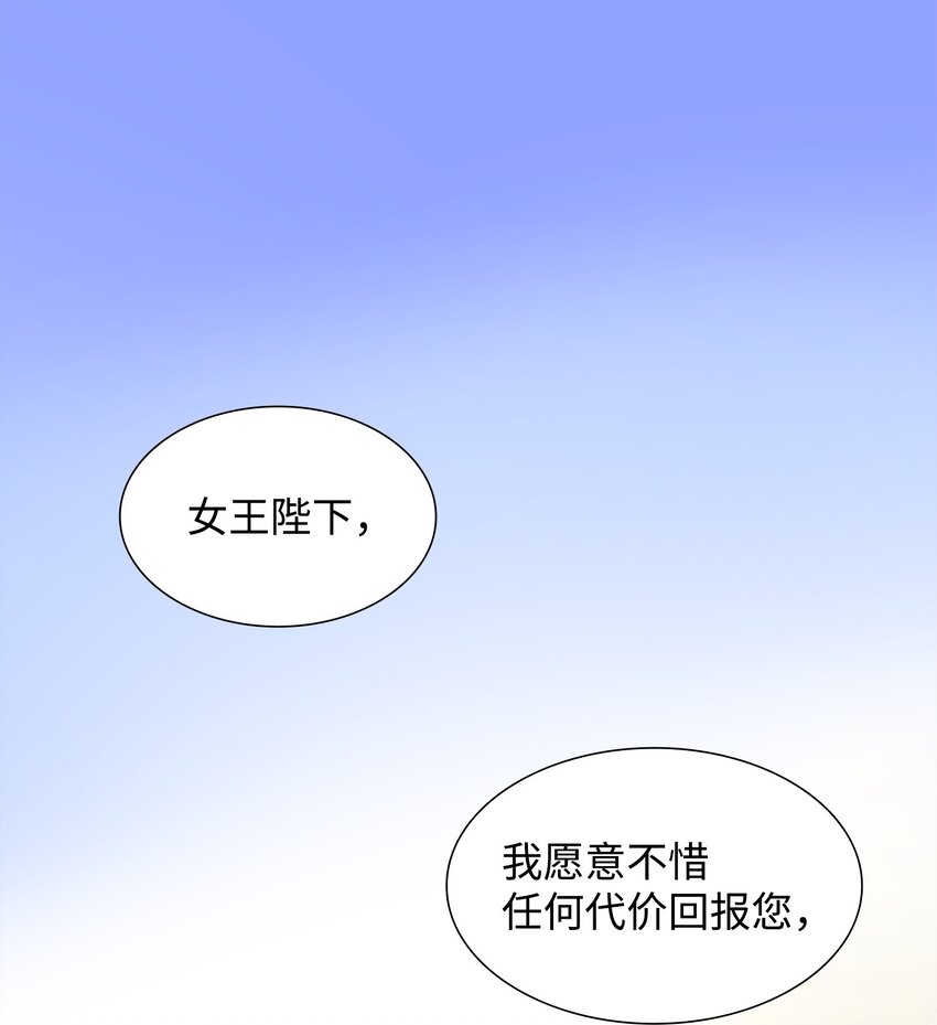66 竟然真的是她(1/3)-第67话