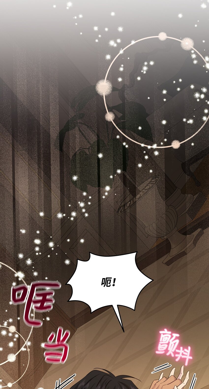 68 艾斯汀的婚约(1/2)-第69话