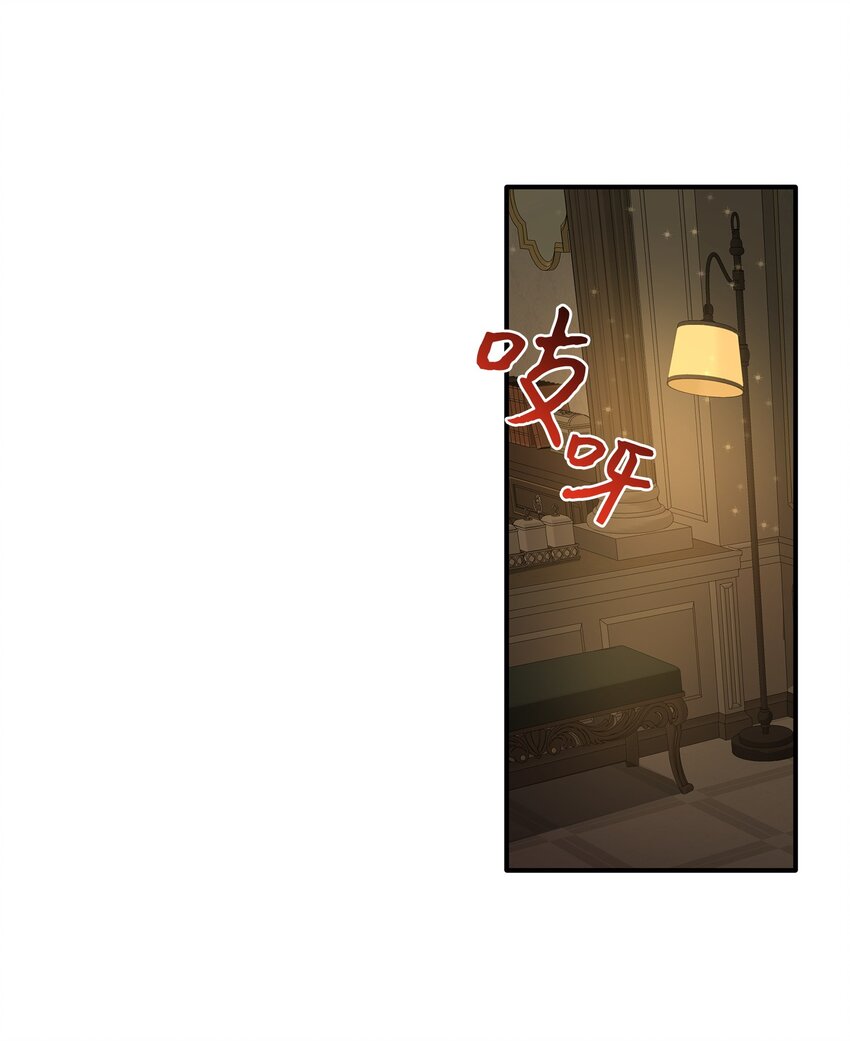 68 艾斯汀的婚约(1/2)-第69话