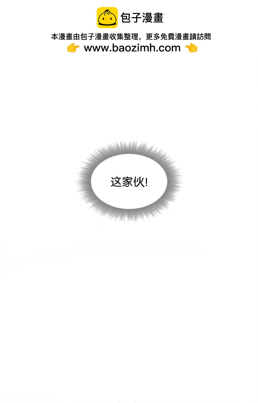 68 艾斯汀的婚约(1/2)-第69话