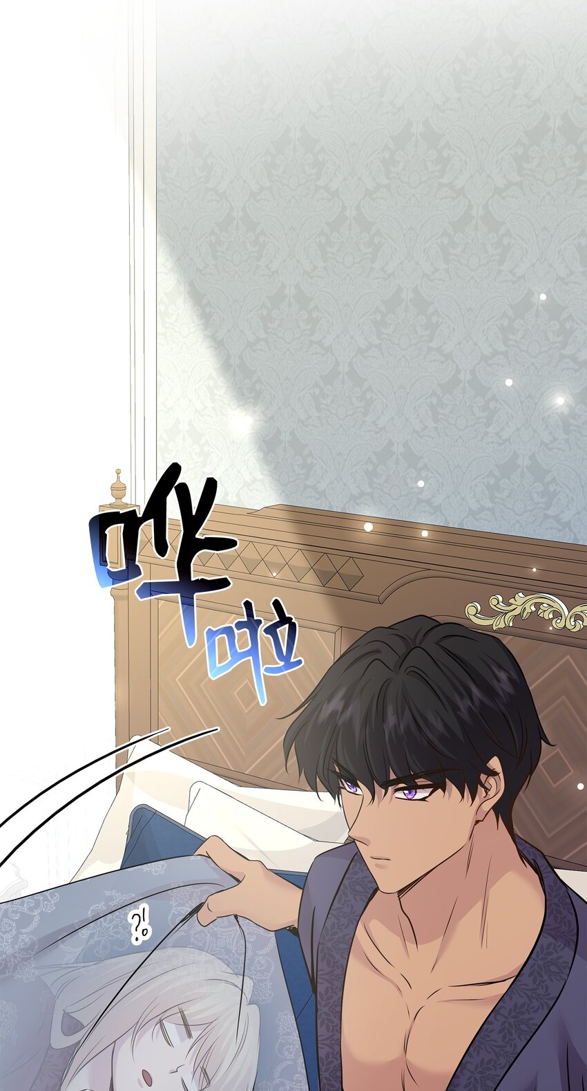 68 艾斯汀的婚约(1/2)-第69话