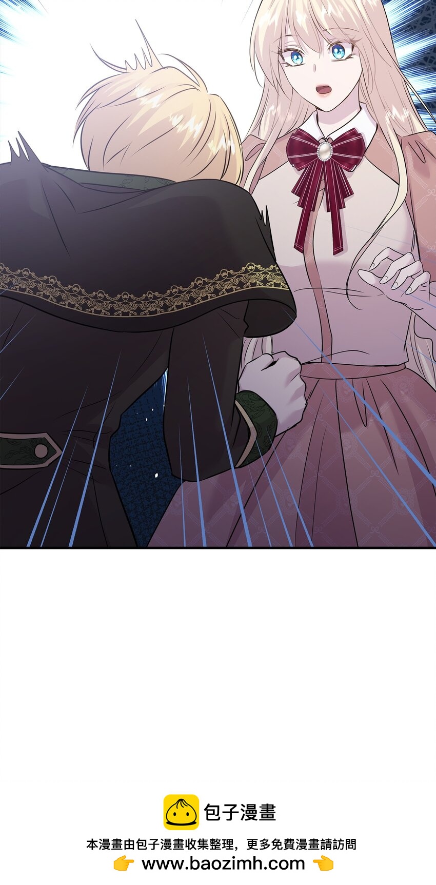 68 艾斯汀的婚约(1/2)-第69话