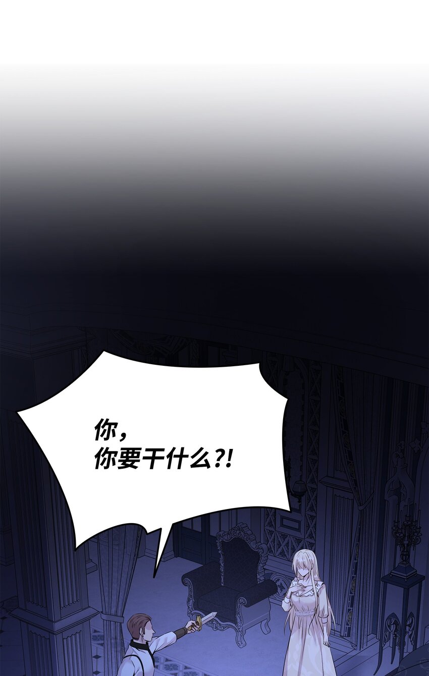 70 噩梦结束(1/2)-第71话