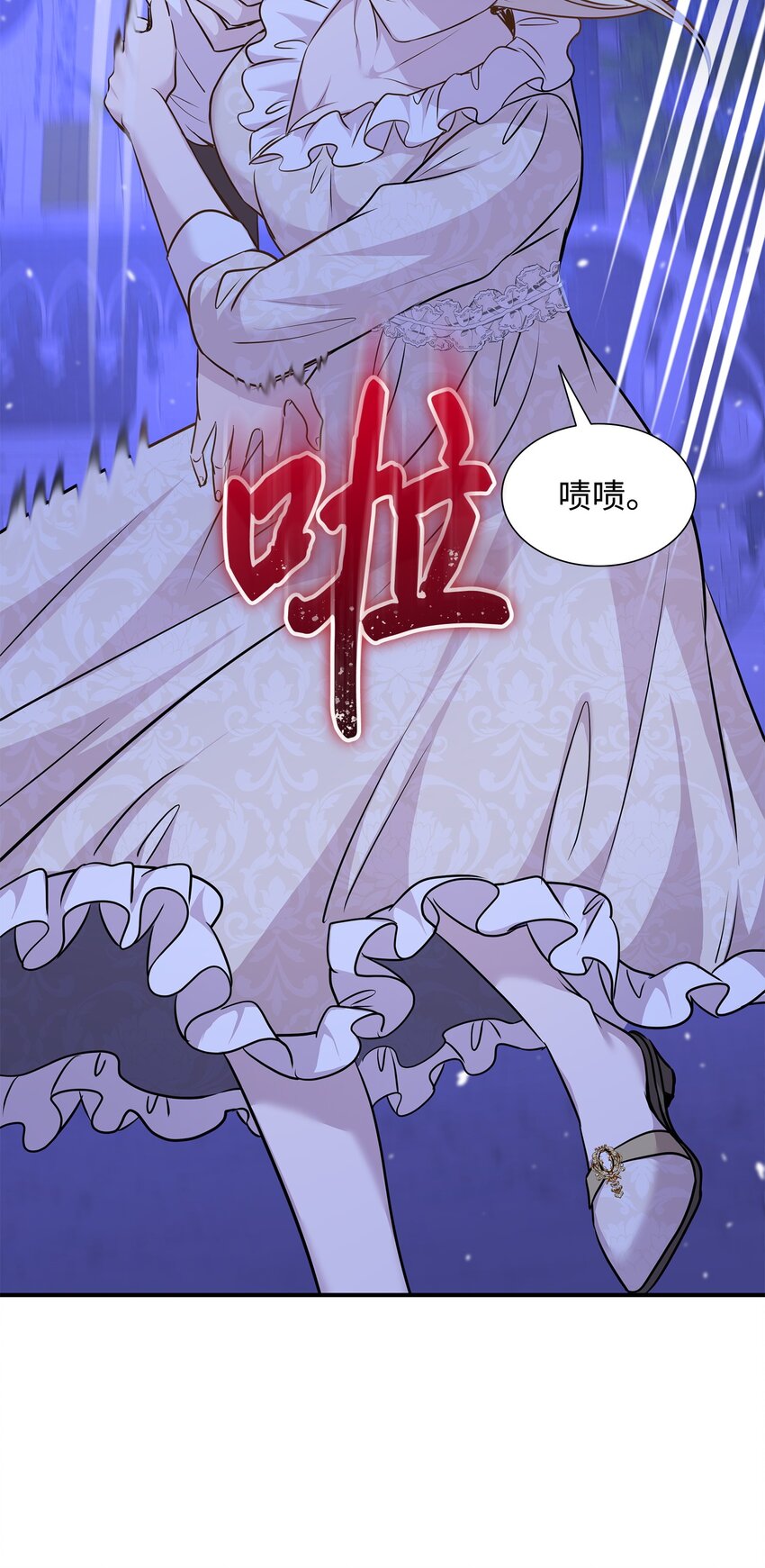 70 噩梦结束(1/2)-第71话
