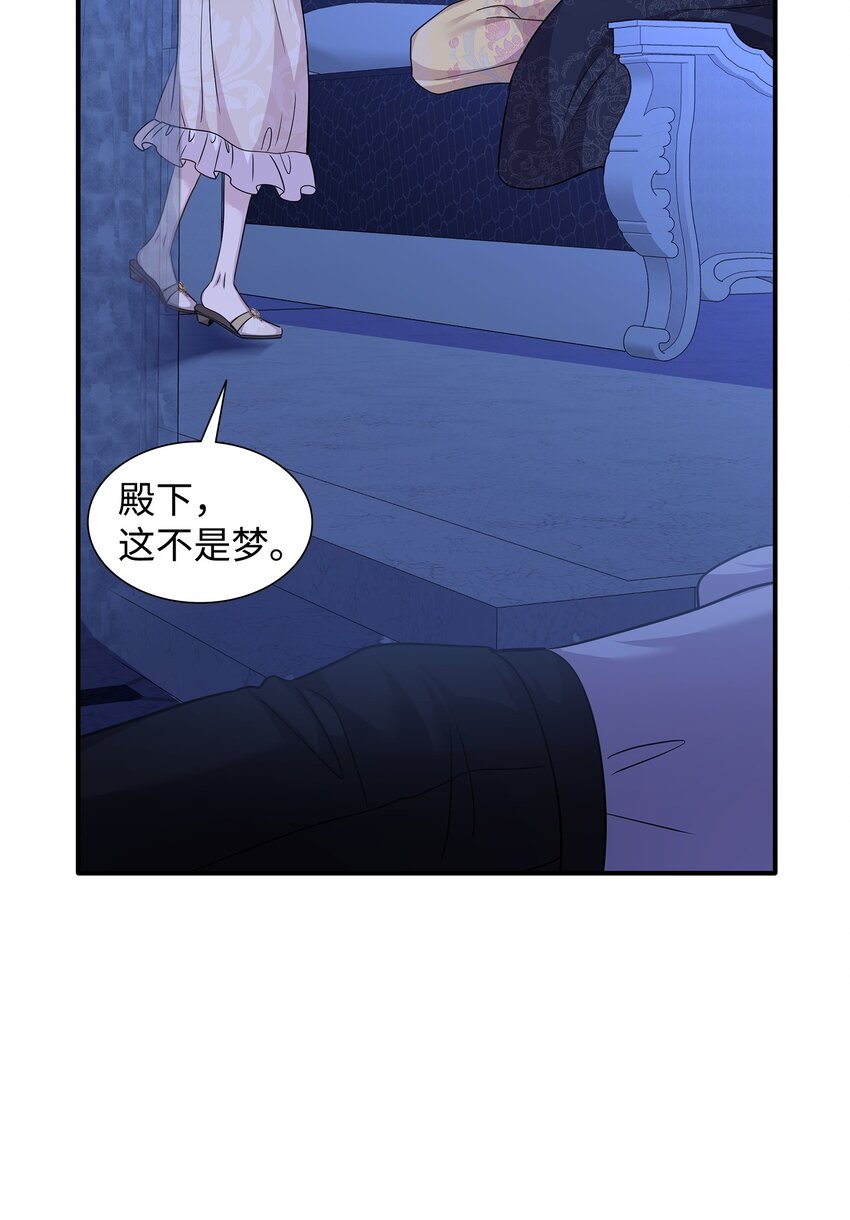 70 噩梦结束(1/2)-第71话
