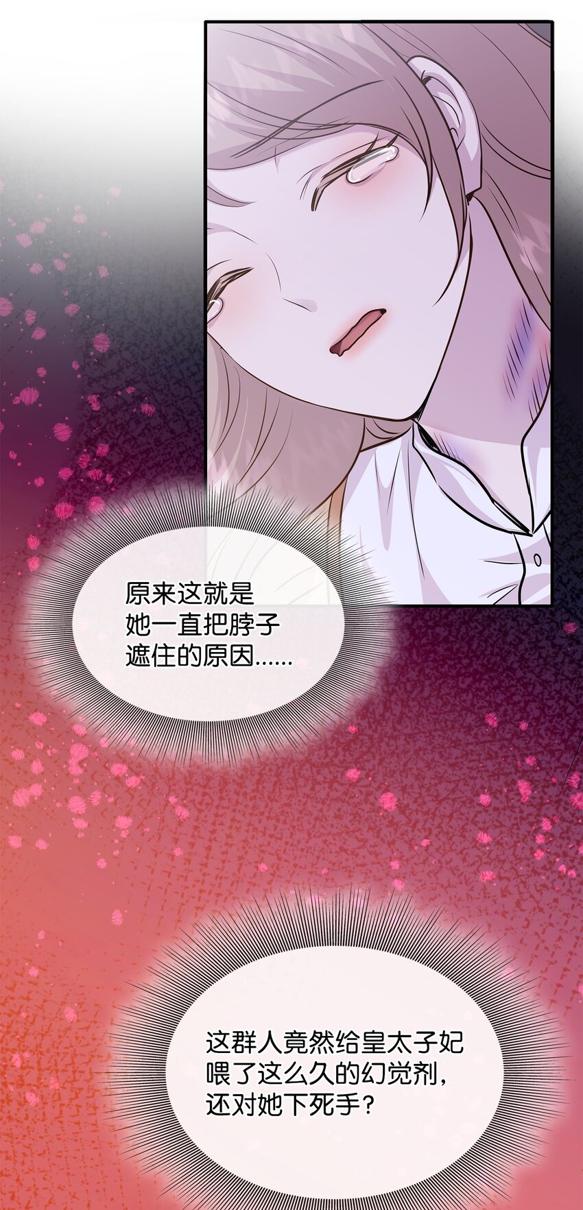 70 噩梦结束(1/2)-第71话