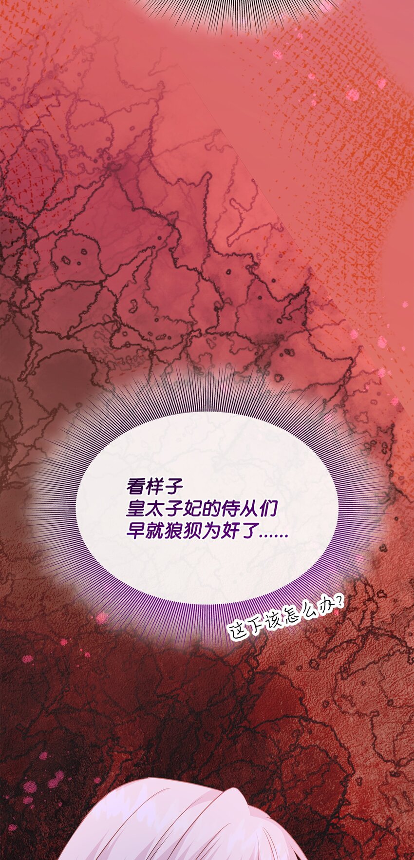 70 噩梦结束(1/2)-第71话