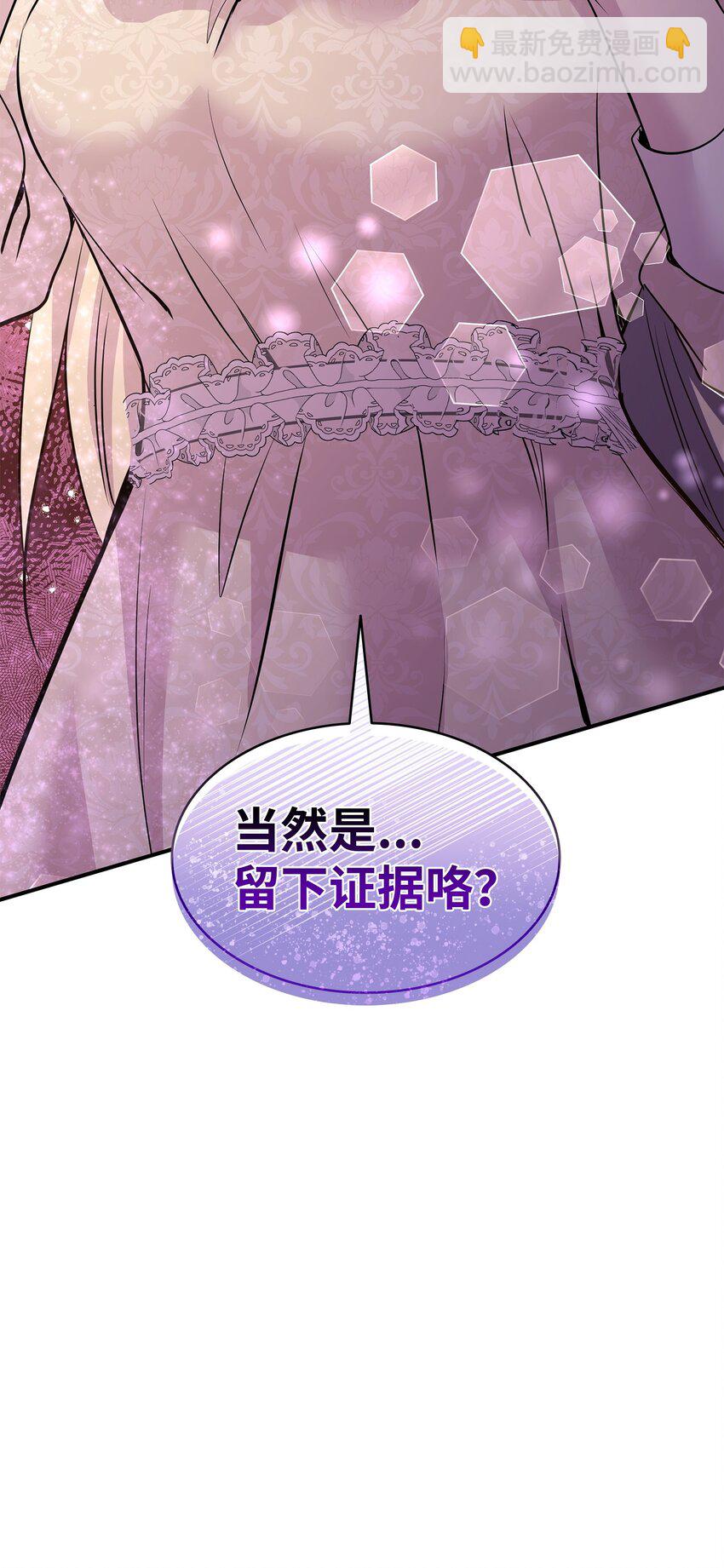 70 噩梦结束(1/2)-第71话