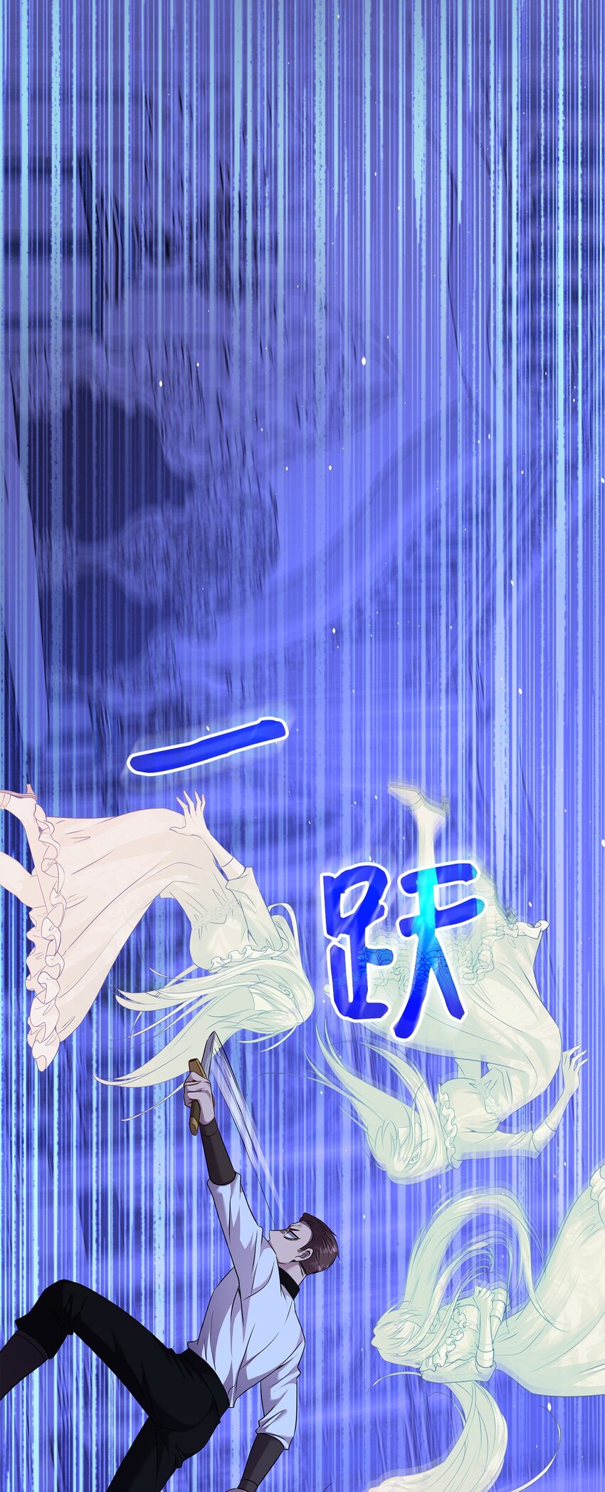 70 噩梦结束(1/2)-第71话