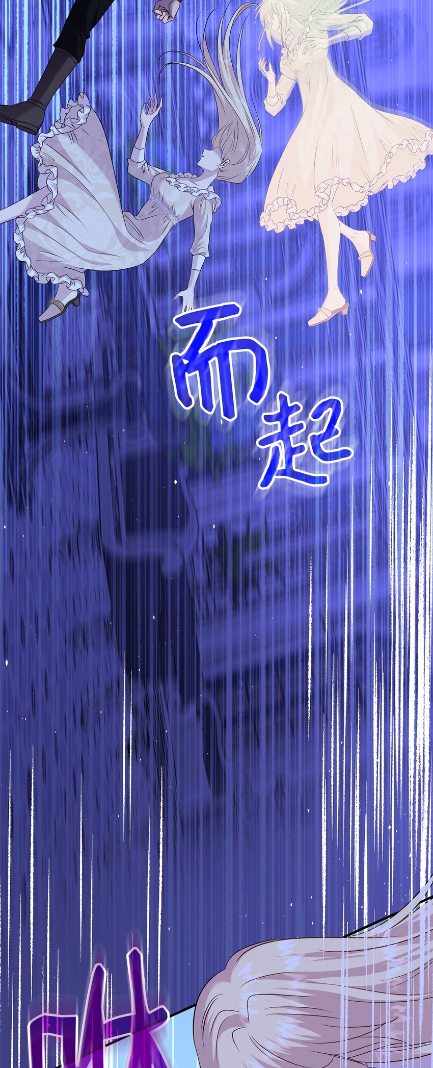 70 噩梦结束(1/2)-第71话