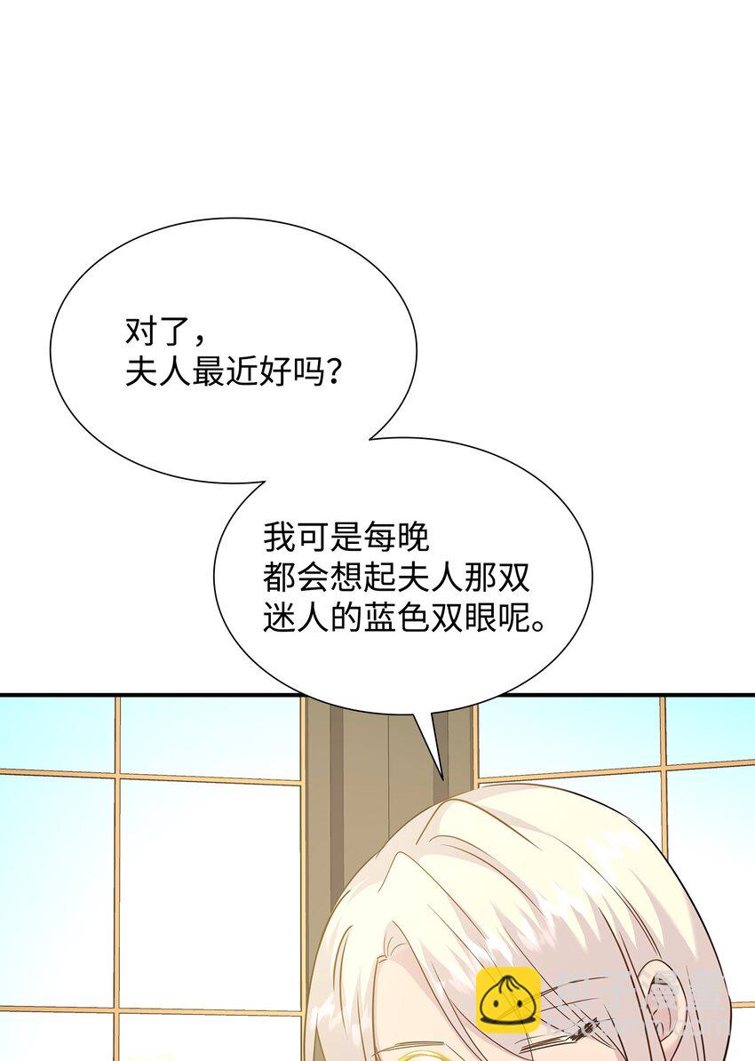 72 整理过去(1/2)-第73话