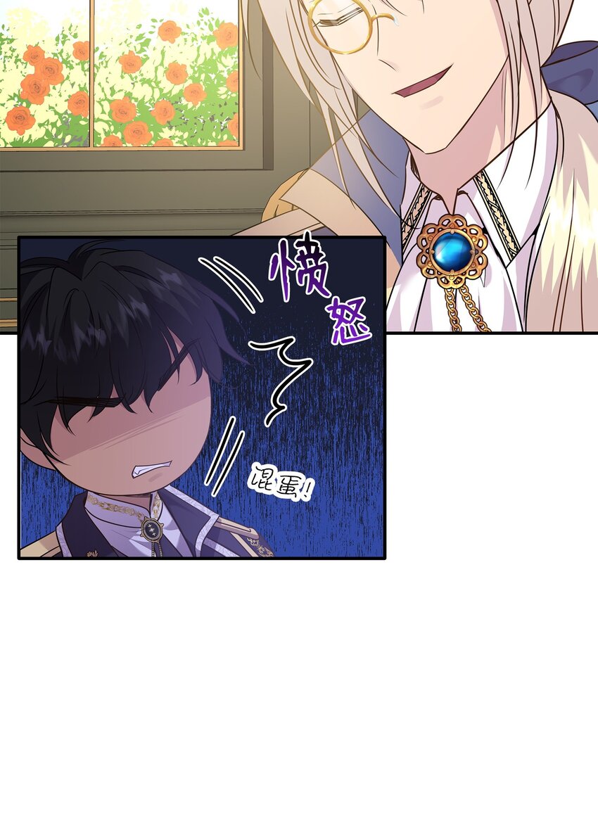 72 整理过去(1/2)-第73话