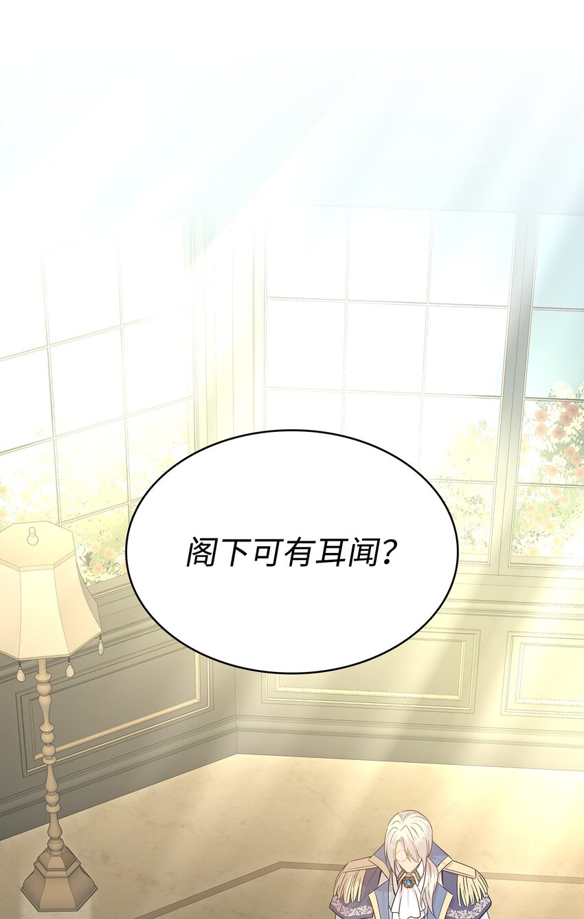 72 整理过去(1/2)-第73话