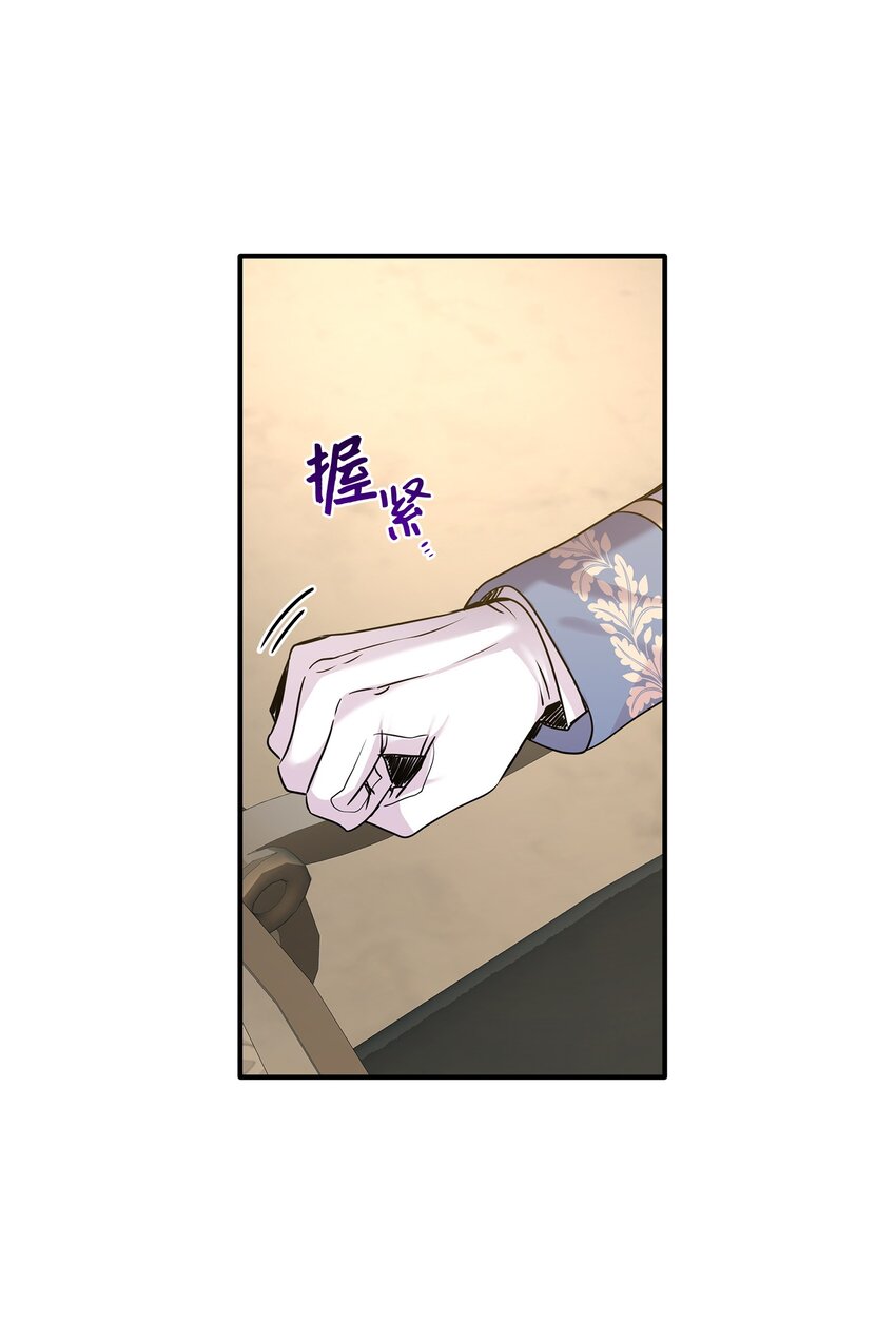 72 整理过去(1/2)-第73话