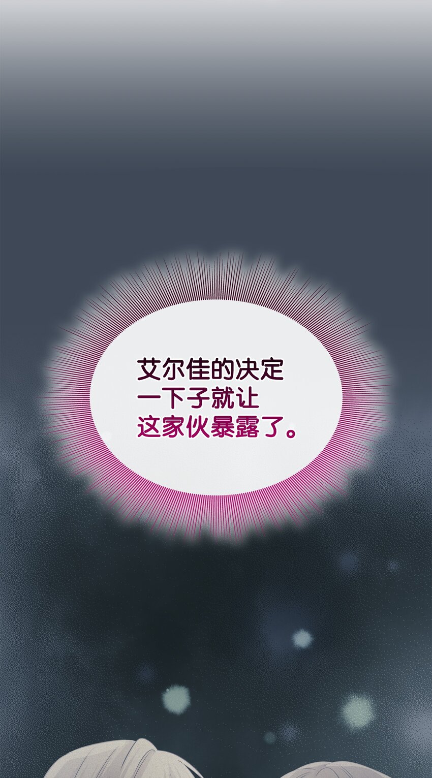 72 整理过去(1/2)-第73话