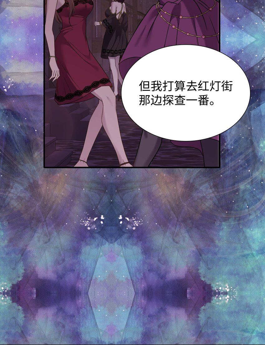 72 整理过去(1/2)-第73话