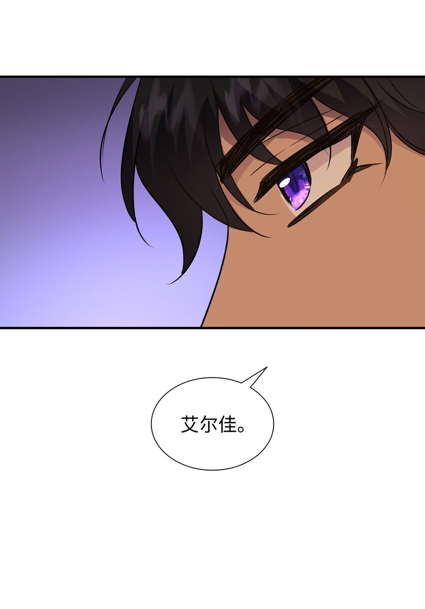 72 整理过去(1/2)-第73话