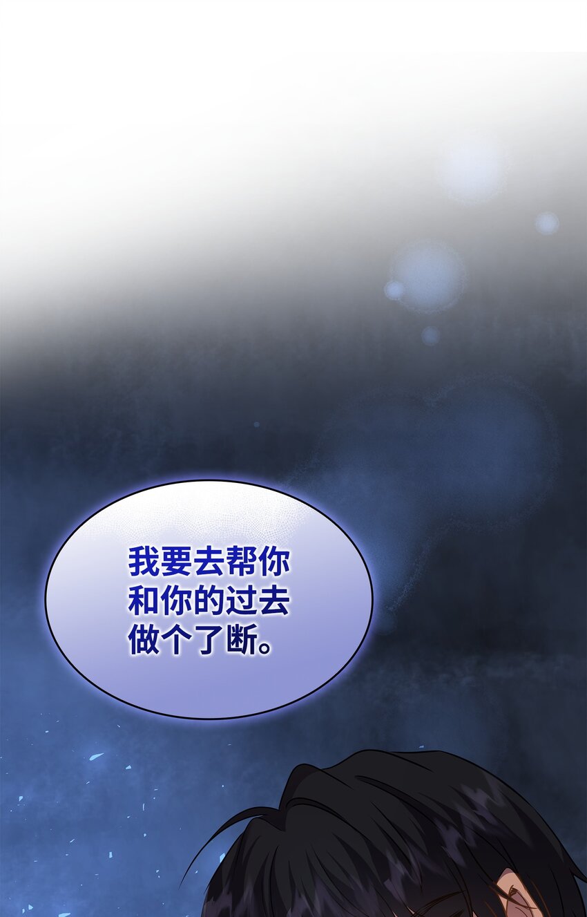 72 整理过去(1/2)-第73话