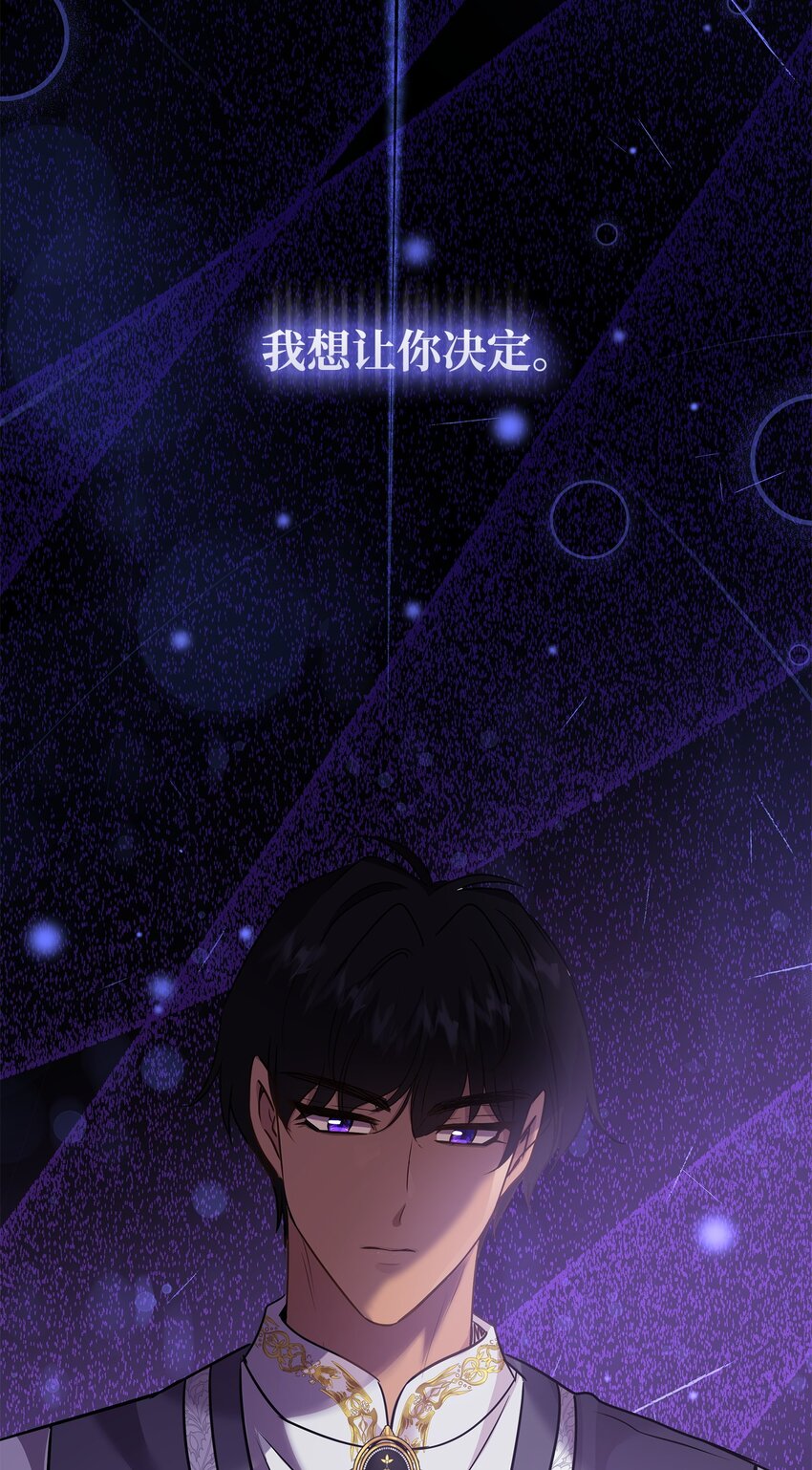 72 整理过去(1/2)-第73话